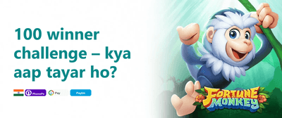 Welcome Bonus ₹500 promotion