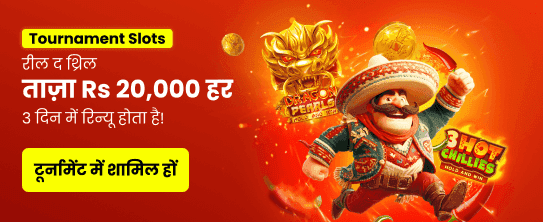 Join WinClash for Big Wins!
